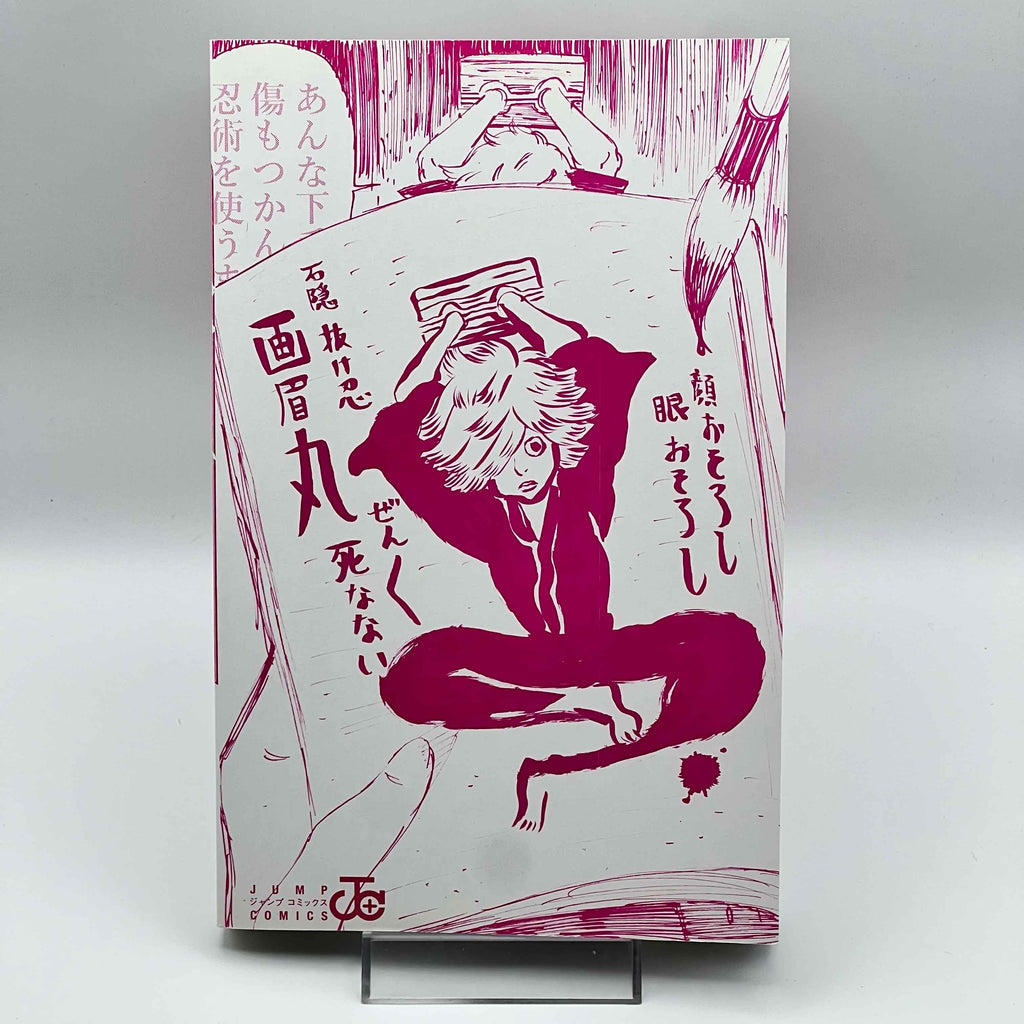 Hell's Paradise - Volume 01