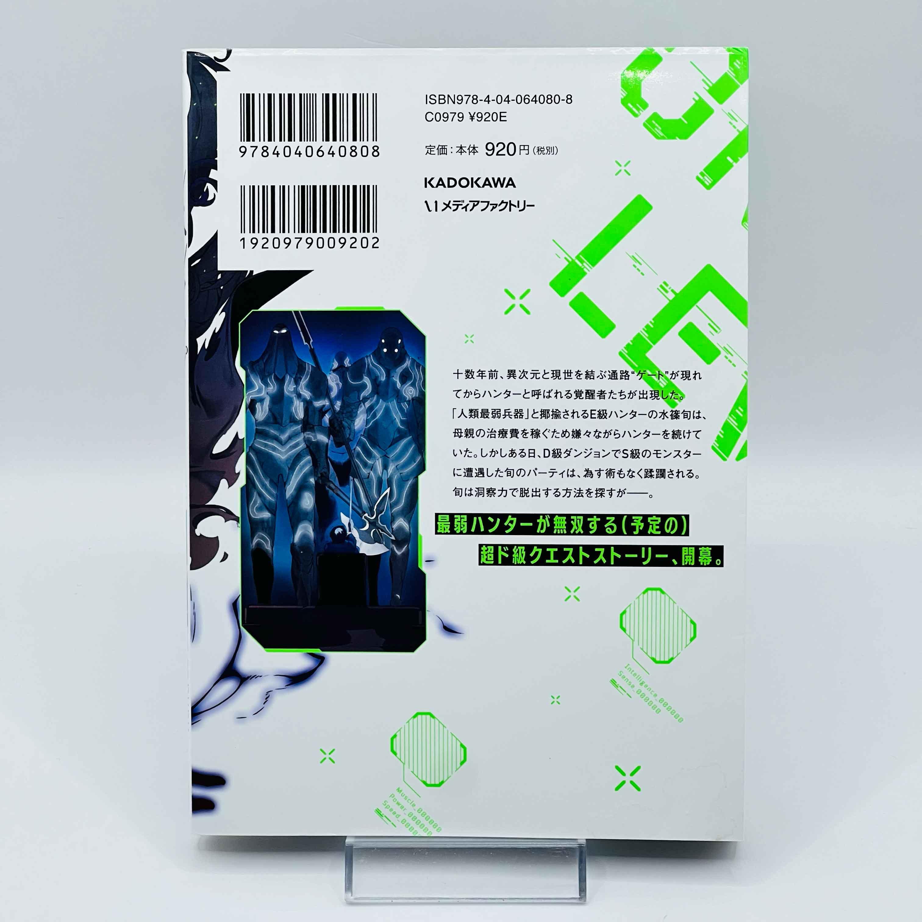 Solo Leveling - Volume 01