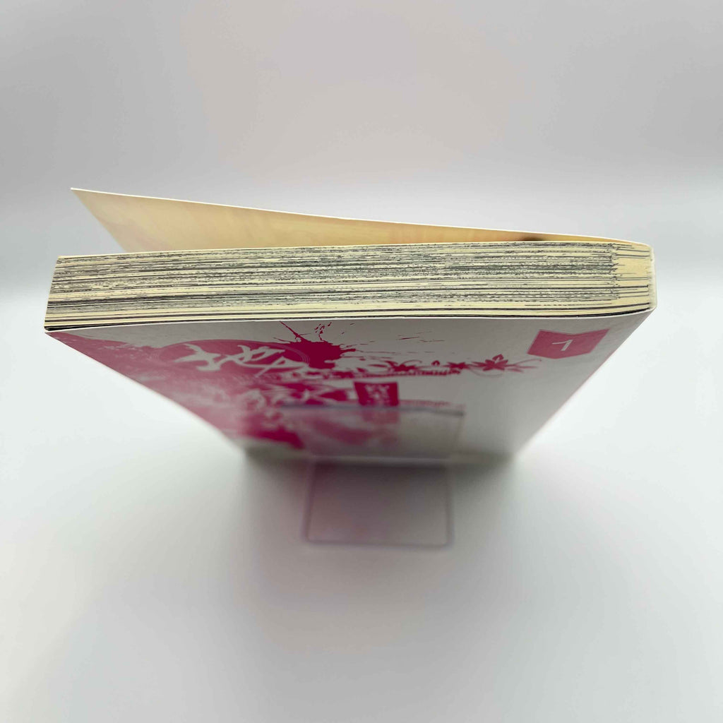 Hell's Paradise - Volume 01