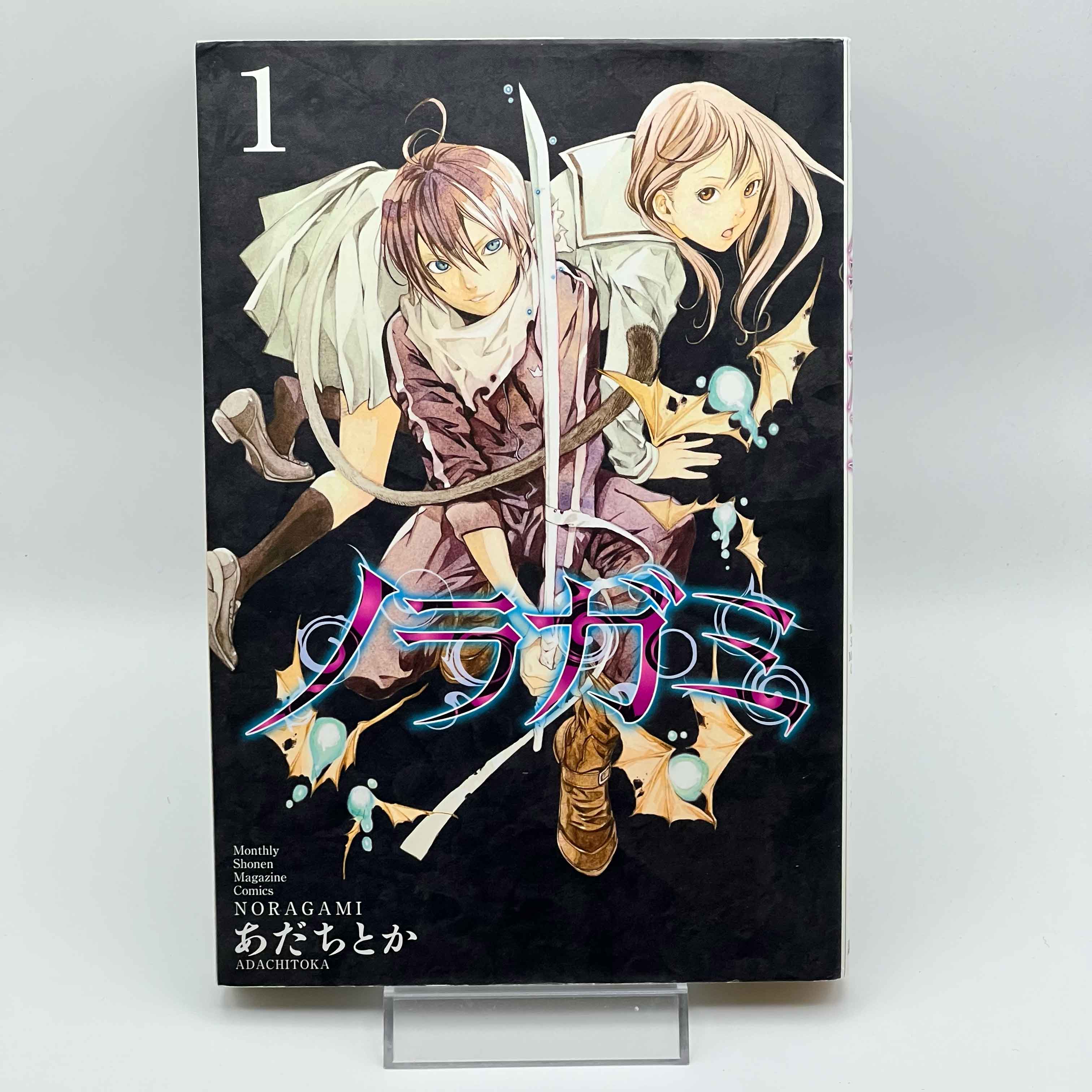 Noragami - Volume 01