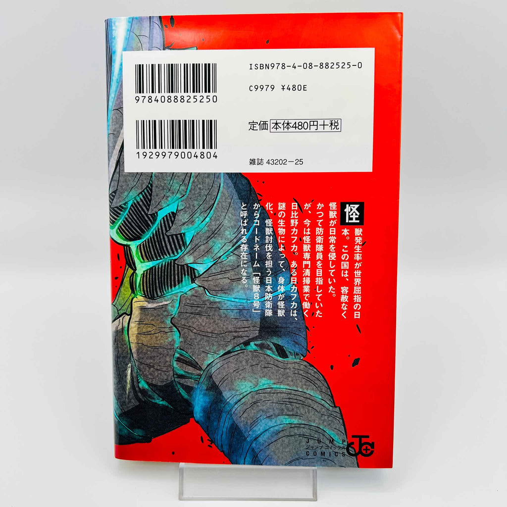 Kaiju No. 8 - Volume 01