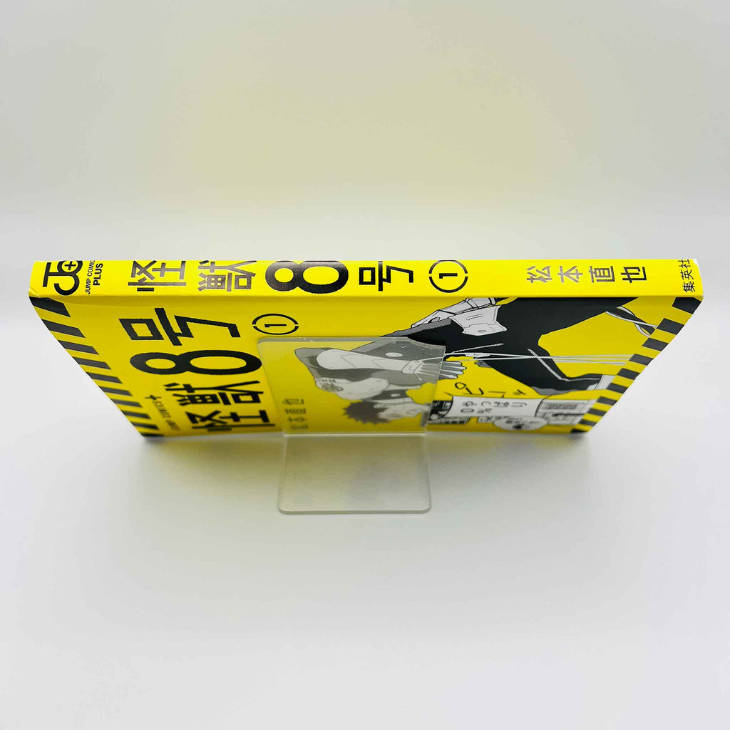 Kaiju No. 8 - Volume 01