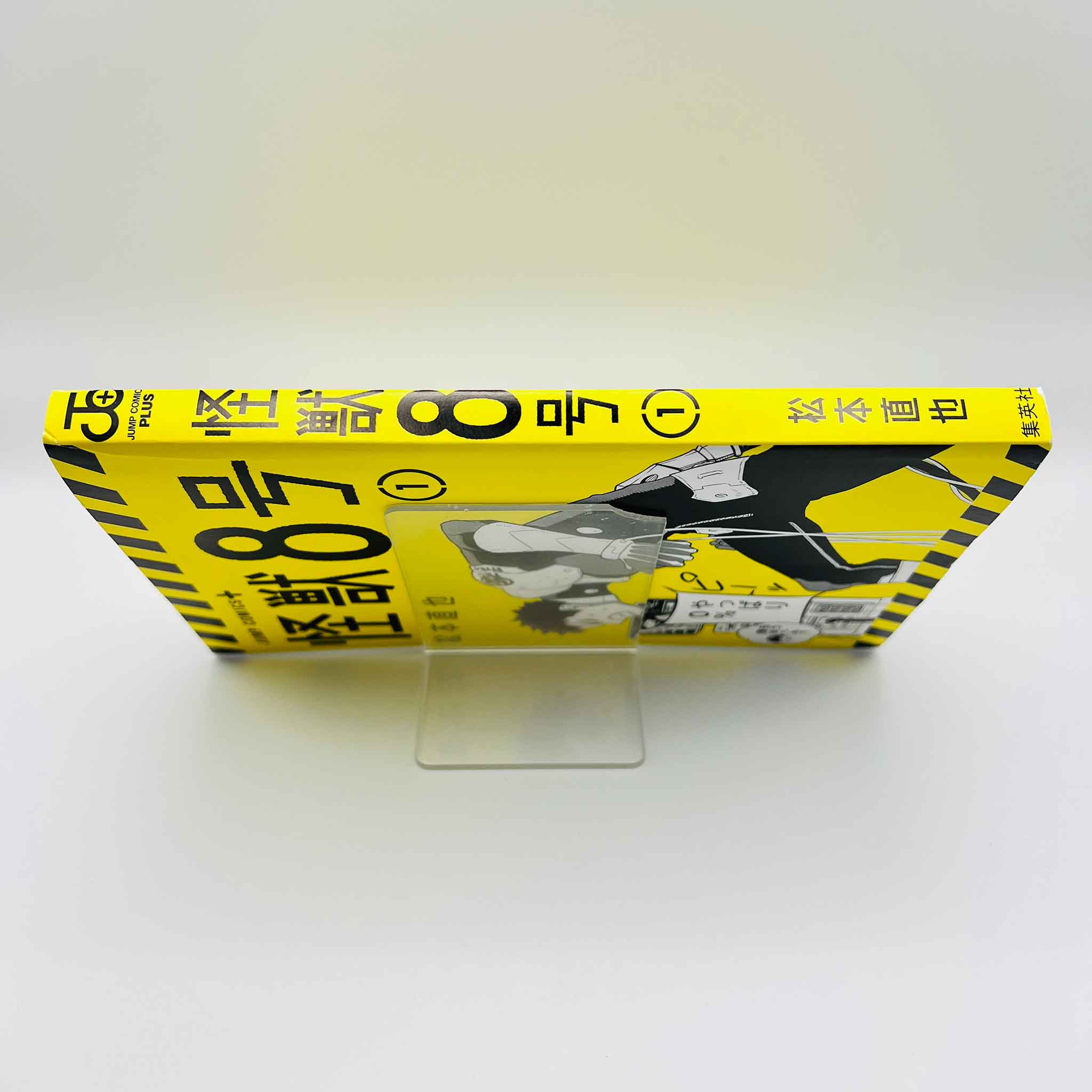 Kaiju No. 8 - Volume 01
