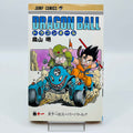 Dragon Ball - Volume 11