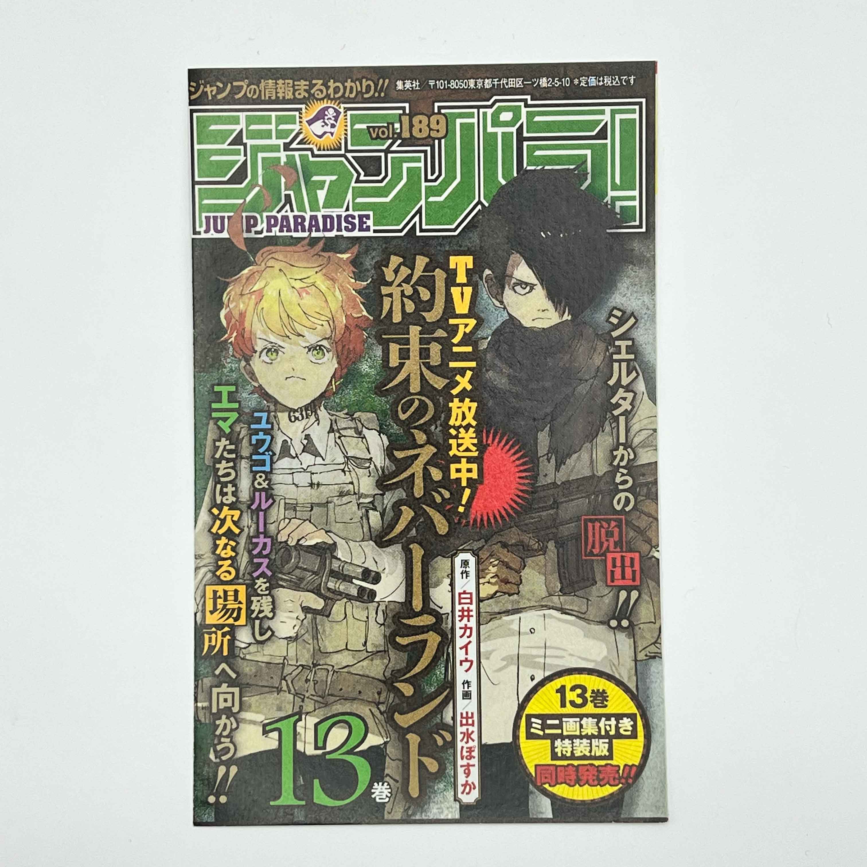 Chained Soldier - Volume 01