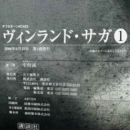 Vinland Saga - Volume 01