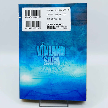 Vinland Saga - Volume 01