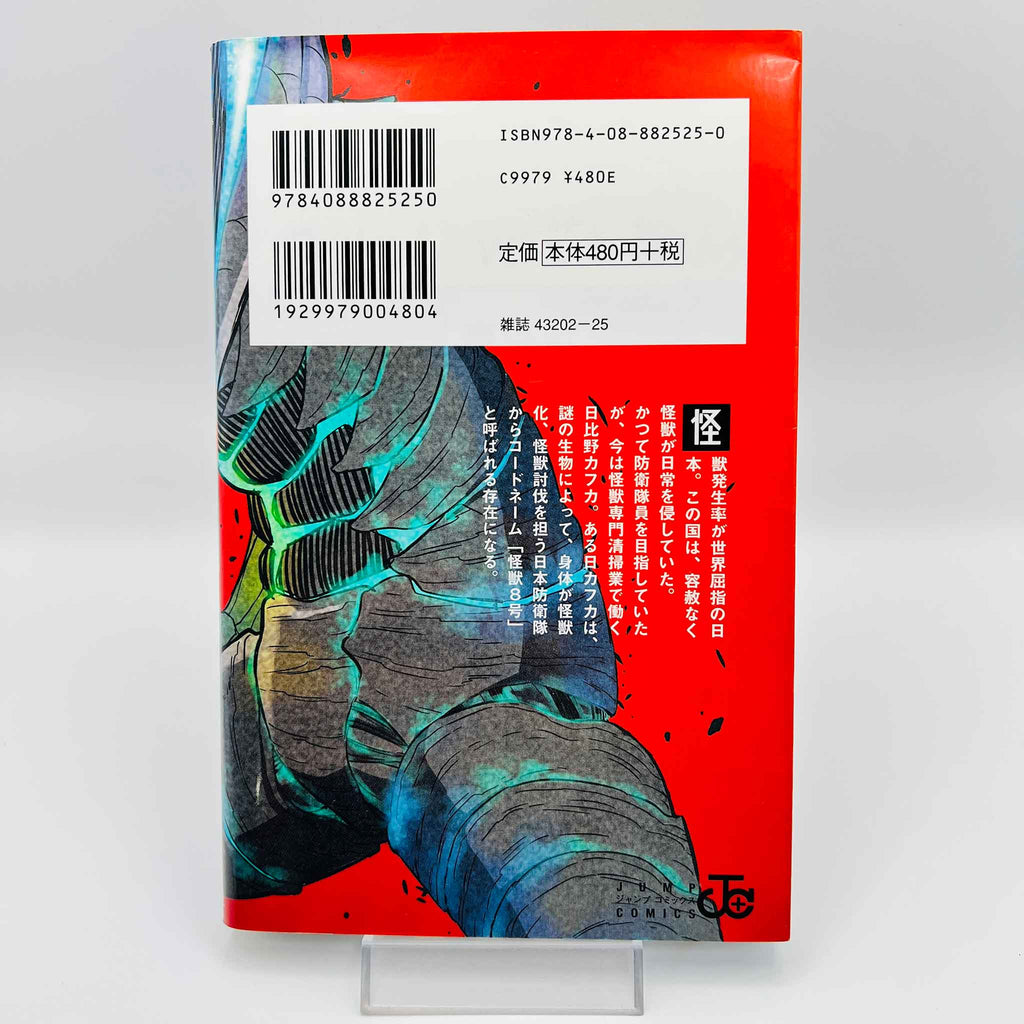 Kaiju No. 8 - Volume 01