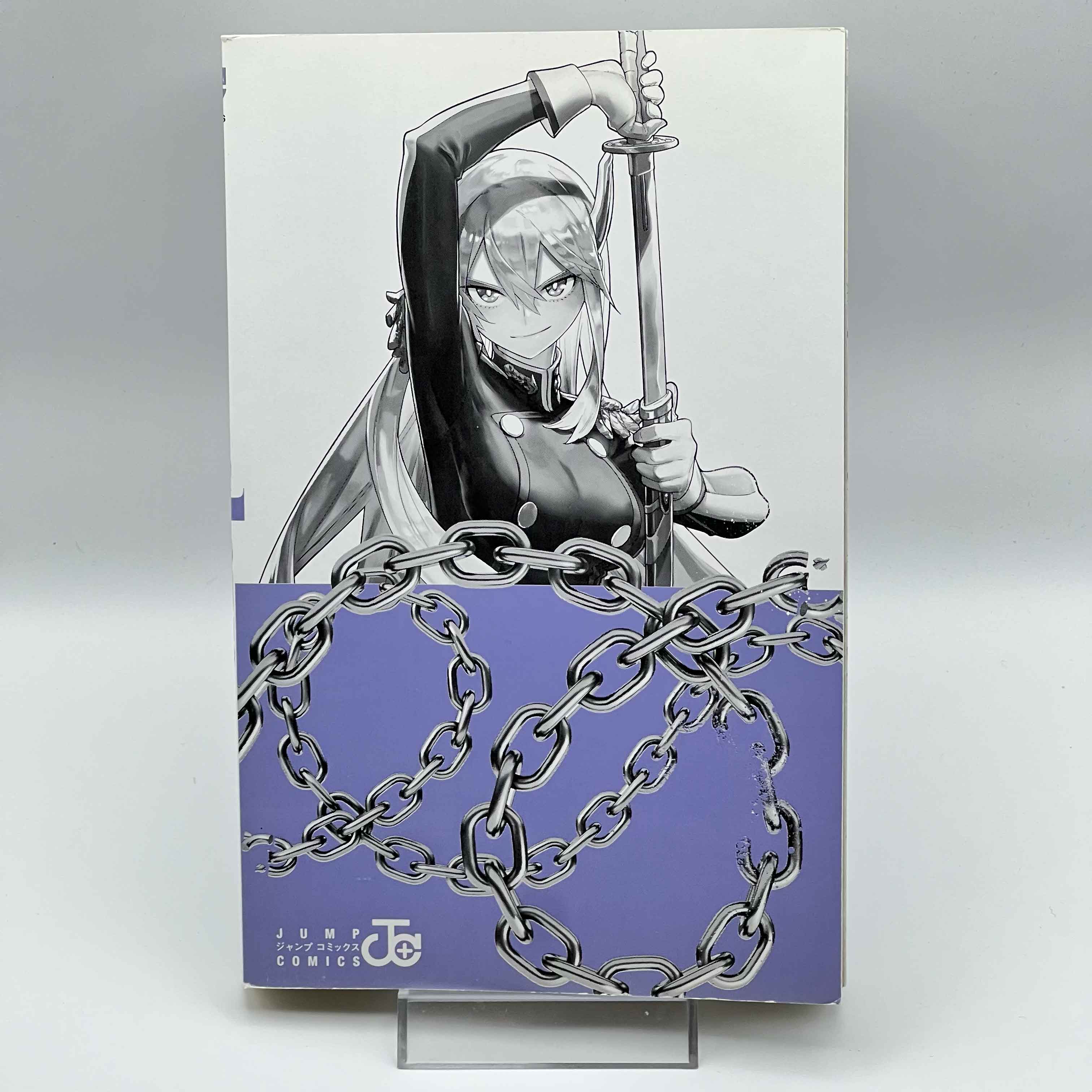 Chained Soldier - Volume 01