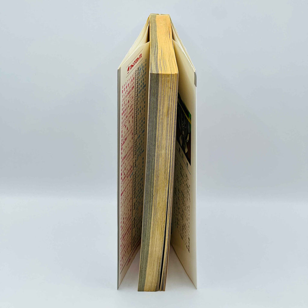 Akira Toriyama Short Stories Volume 3 - Go Go Ackman