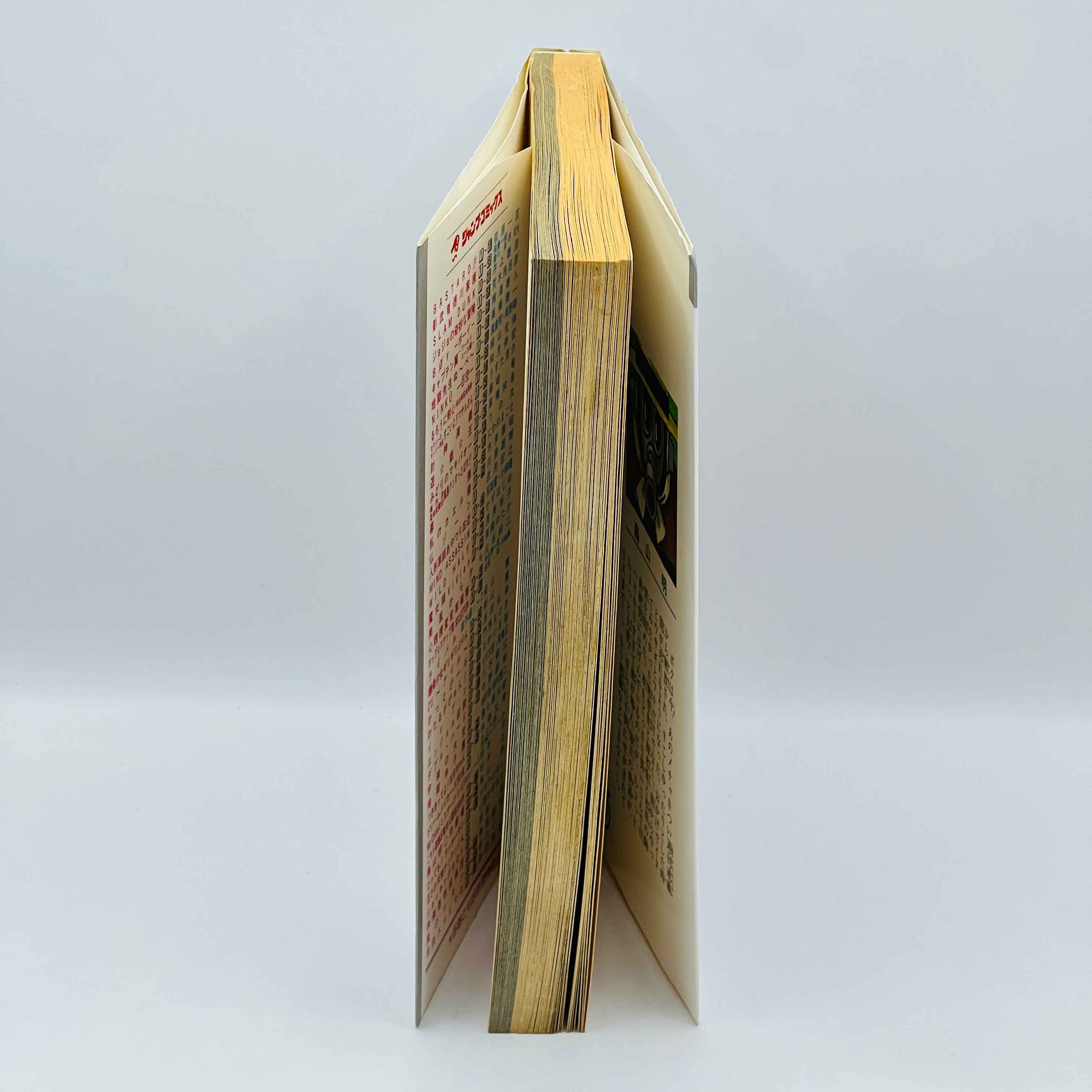 Akira Toriyama Short Stories Volume 3 - Go Go Ackman