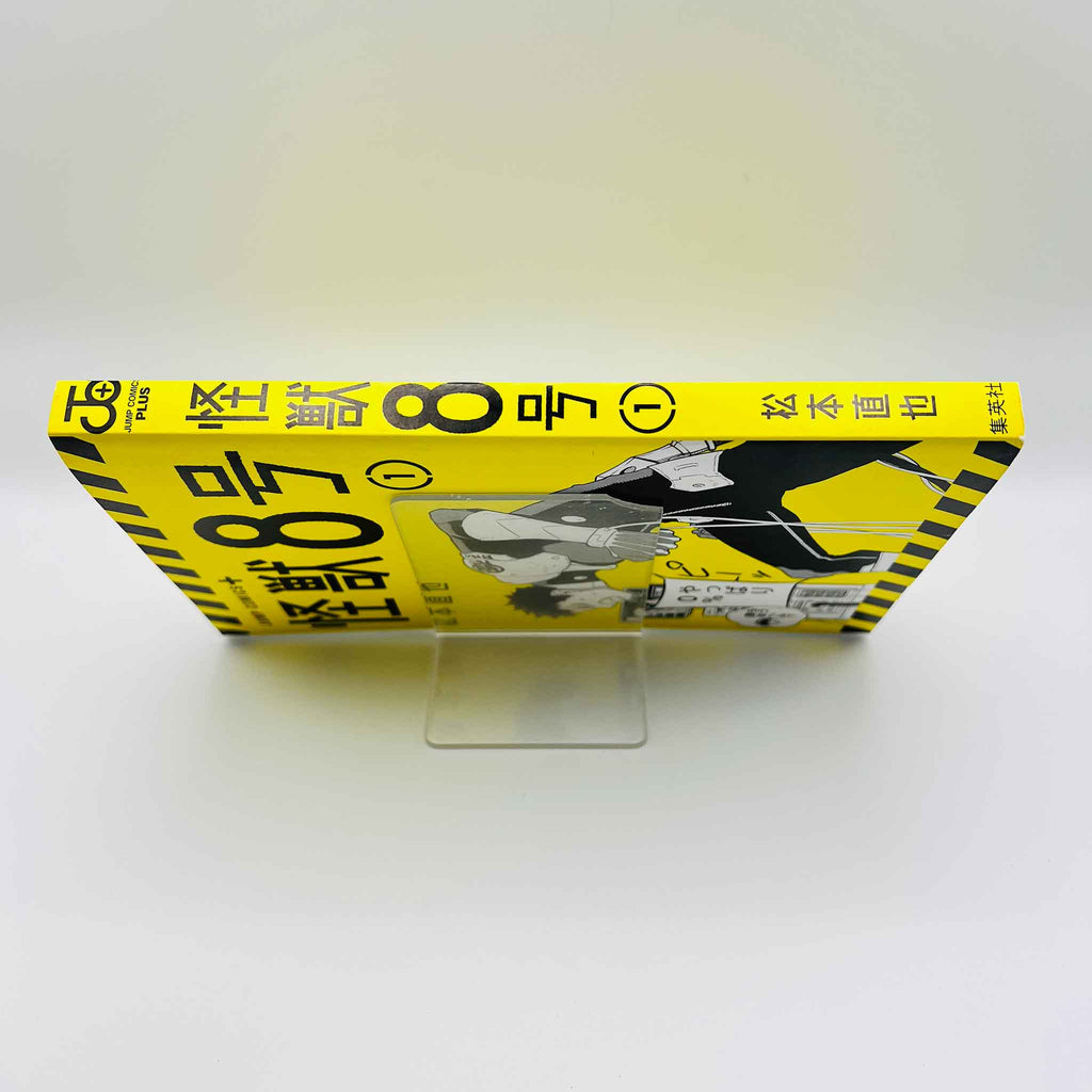 Kaiju No. 8 - Volume 01