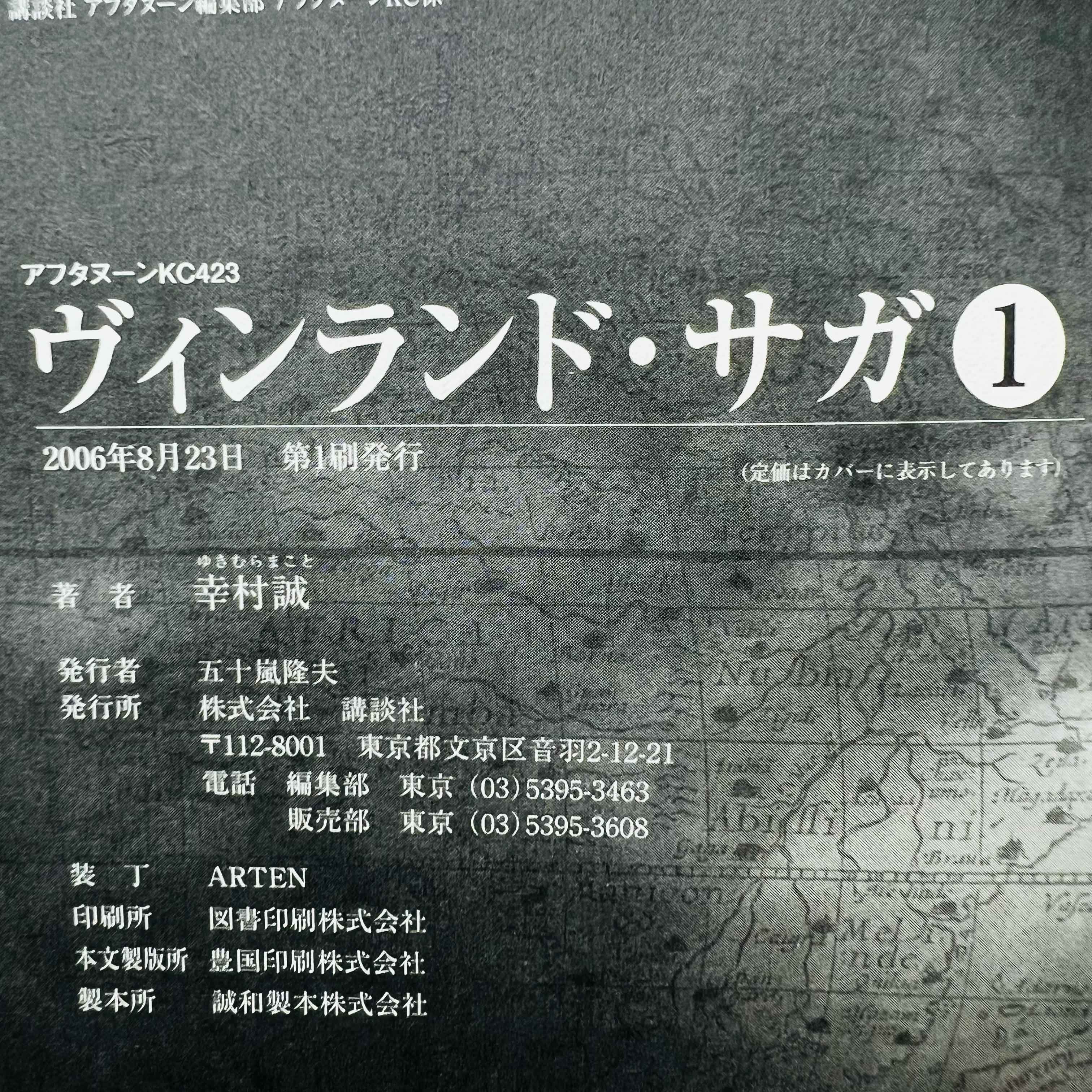 Vinland Saga - Volume 01