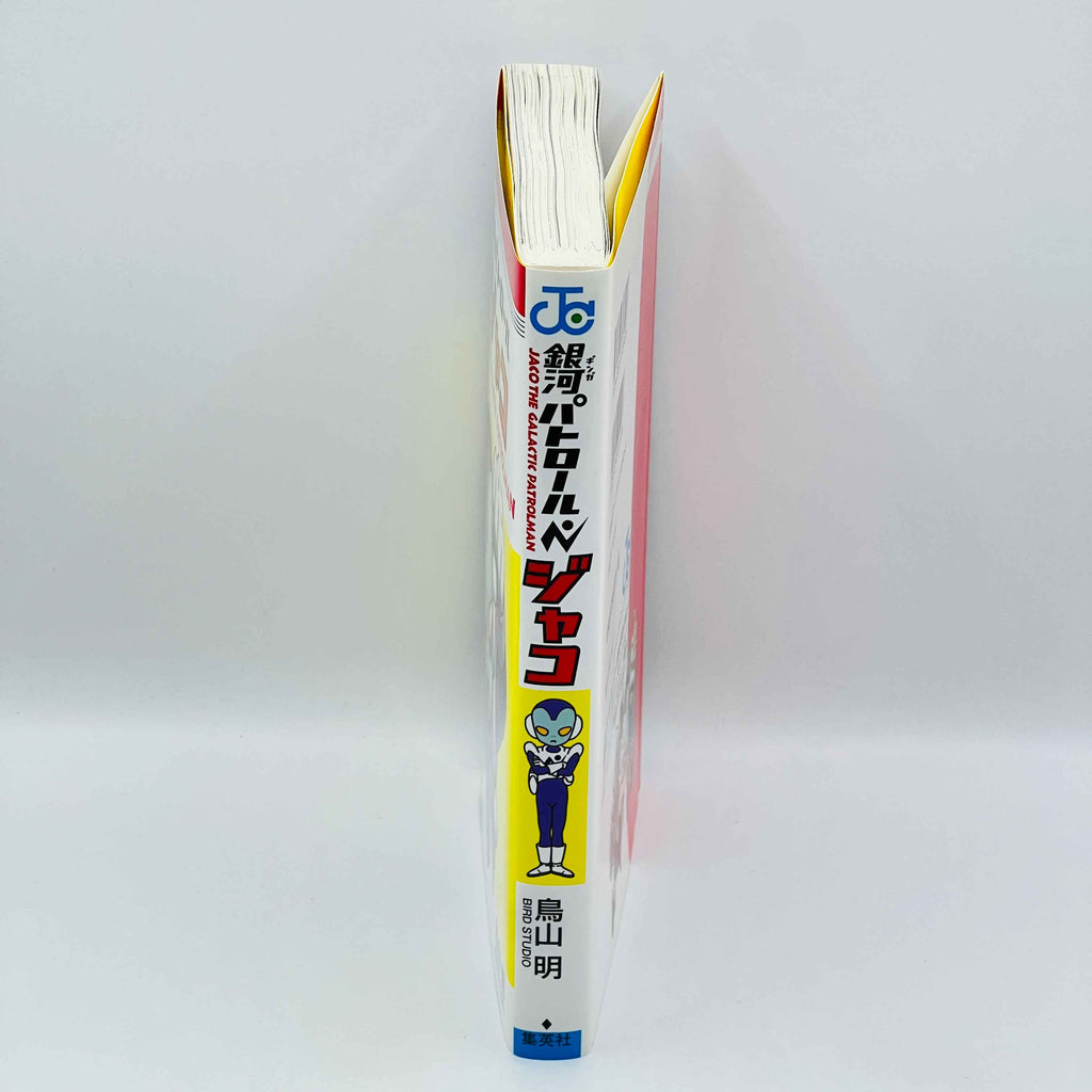 Jaco The Galactic Patrolman - One Shot