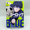 Blue Lock - Volume 01