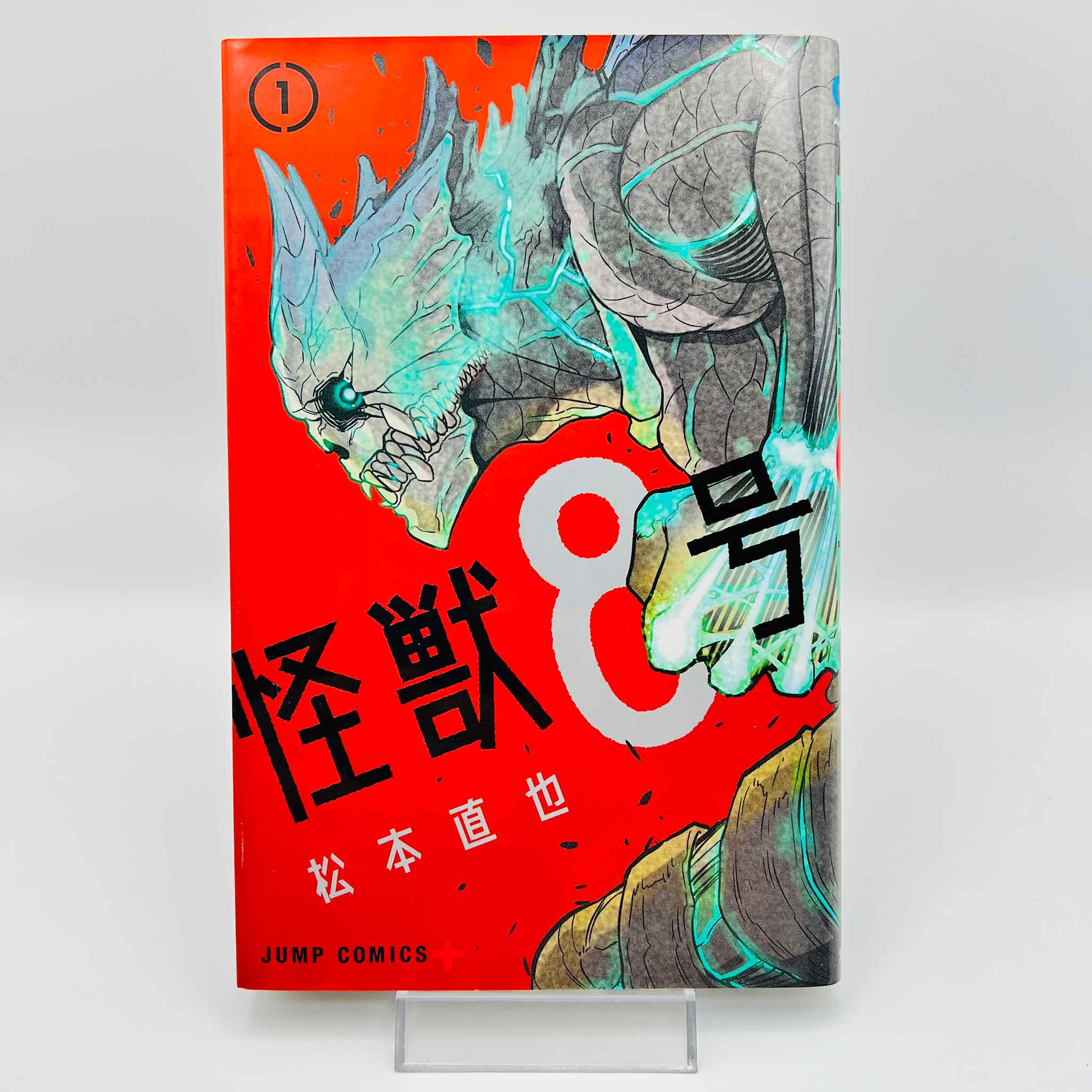 Kaiju No. 8 - Volume 01