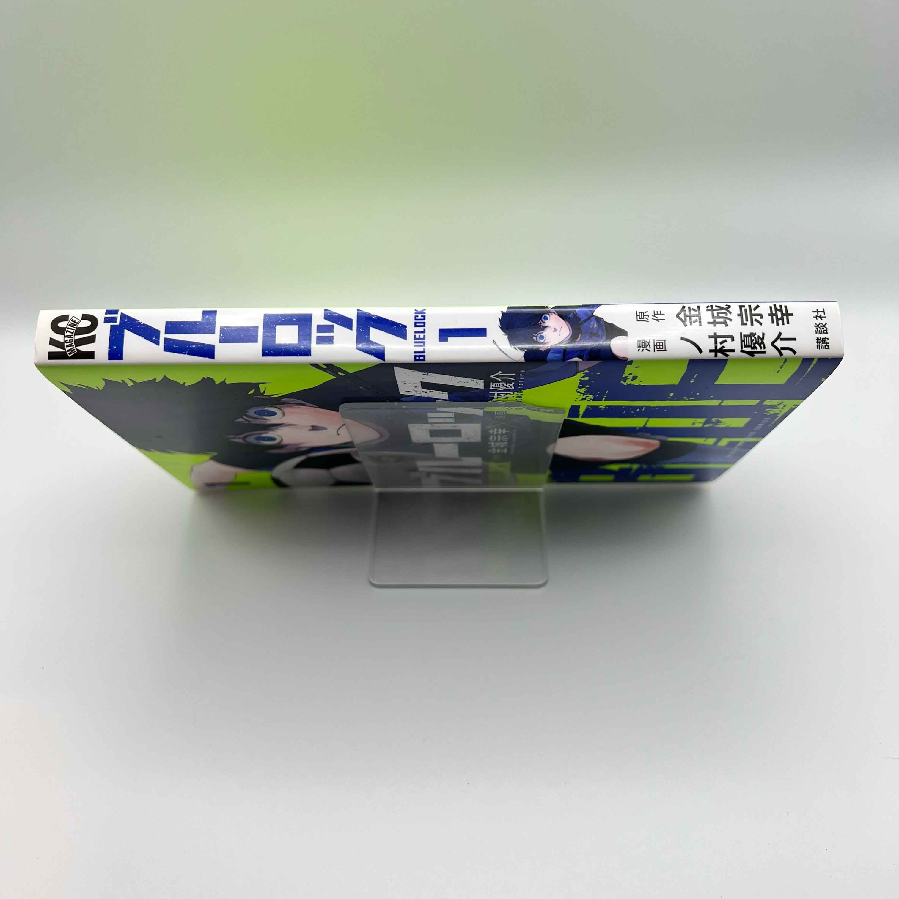 Blue Lock - Volume 01