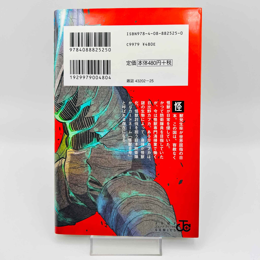 Kaiju No. 8 - Volume 01