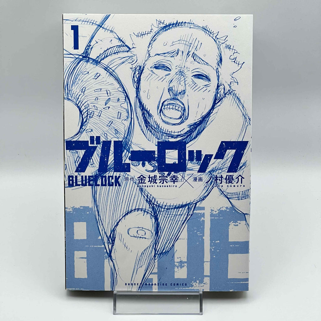 Blue Lock - Volume 01