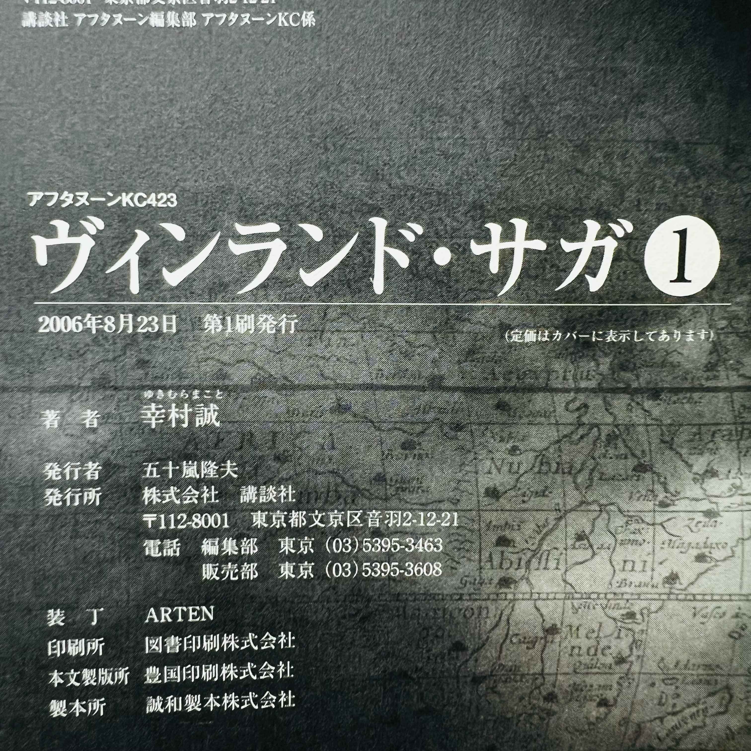 Vinland Saga - Volume 01