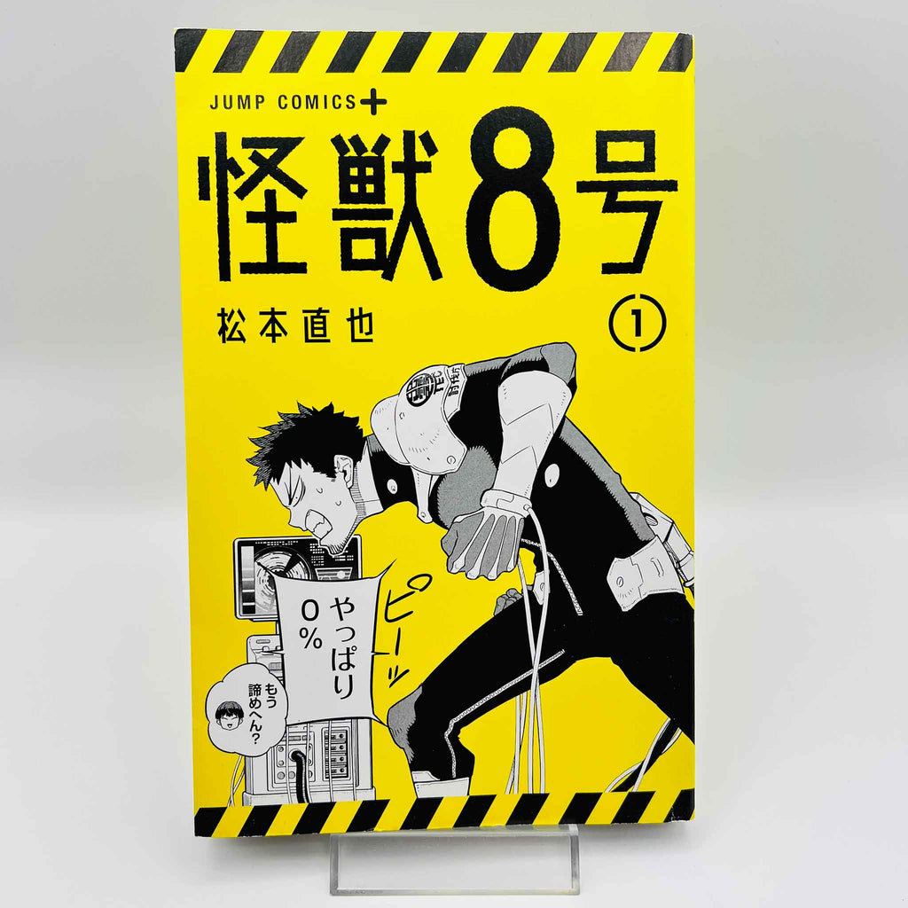Kaiju No. 8 - Volume 01