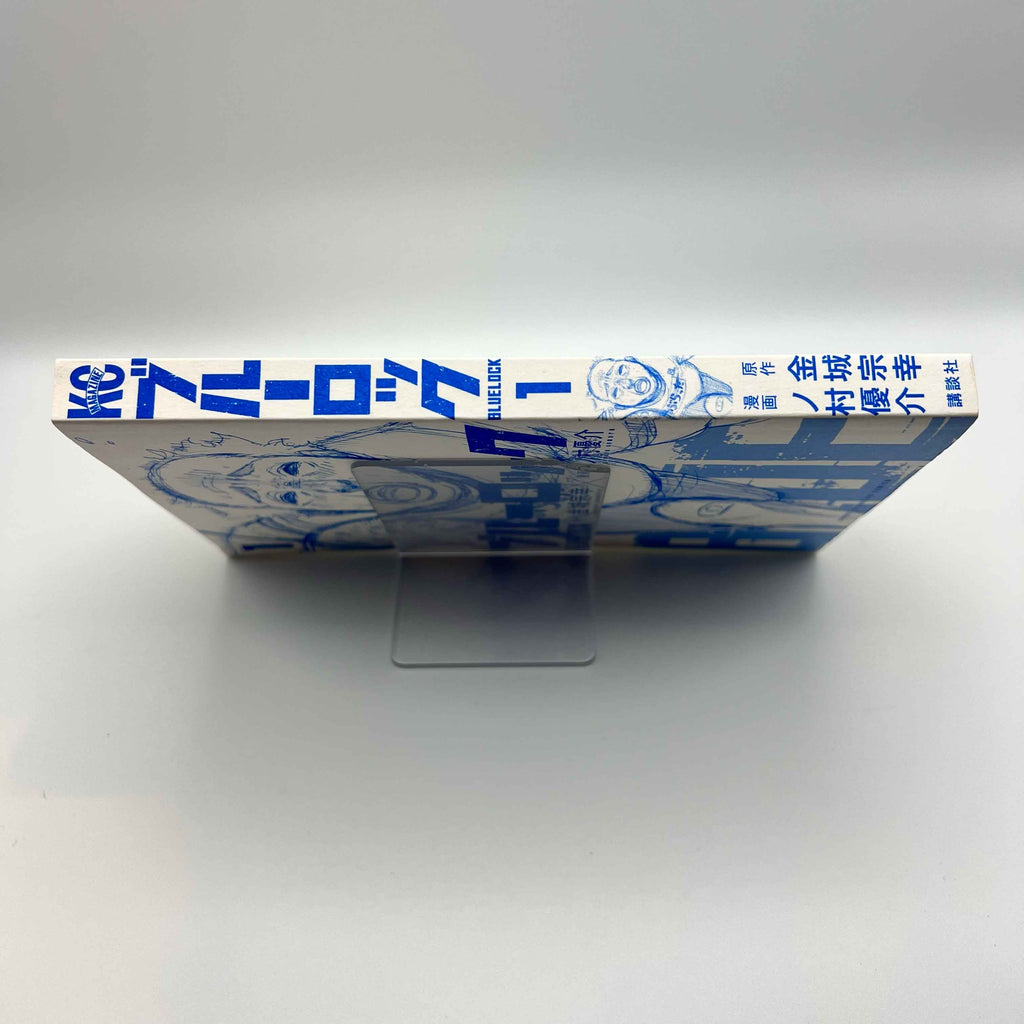 Blue Lock - Volume 01