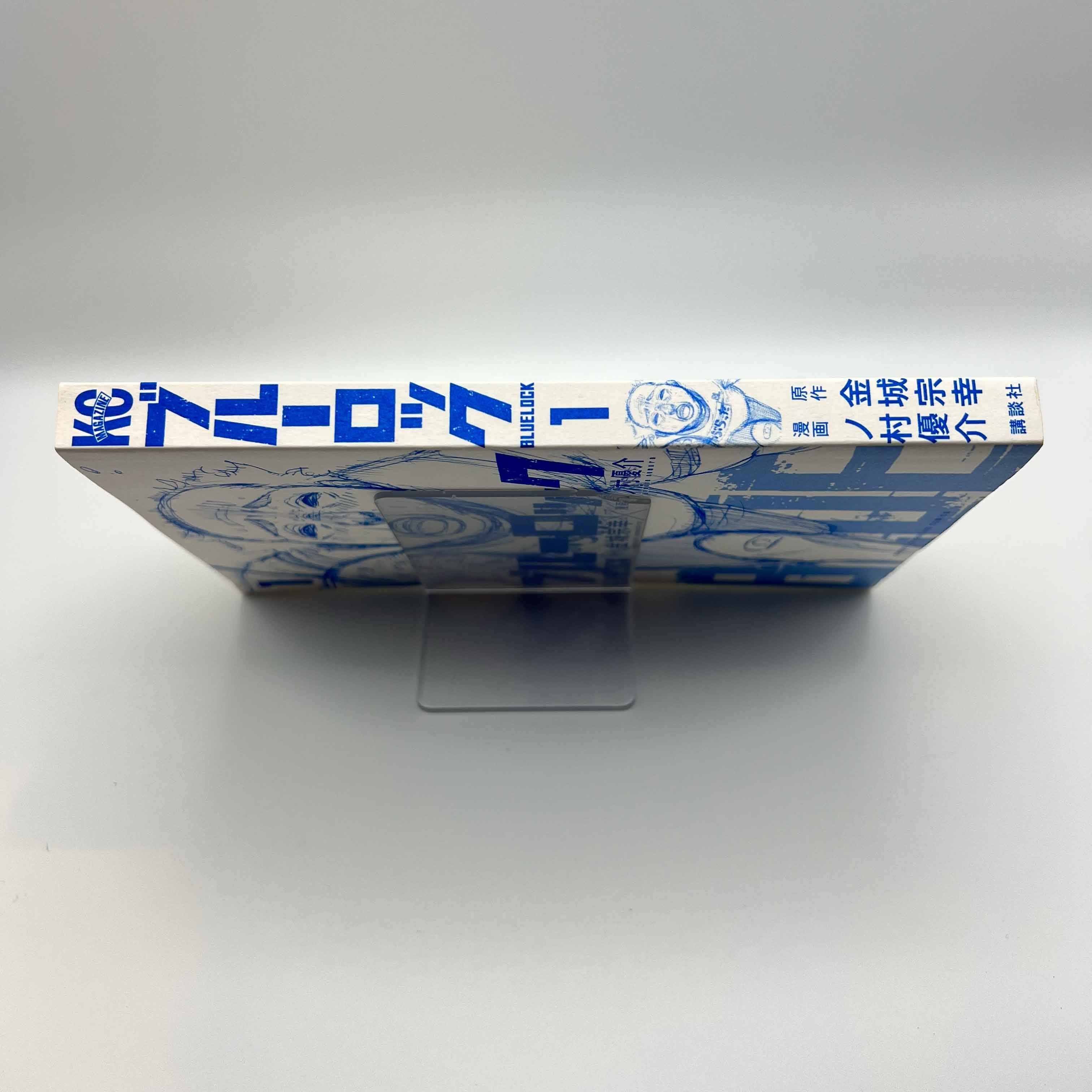 Blue Lock - Volume 01