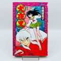 Inuyasha - Volume 01