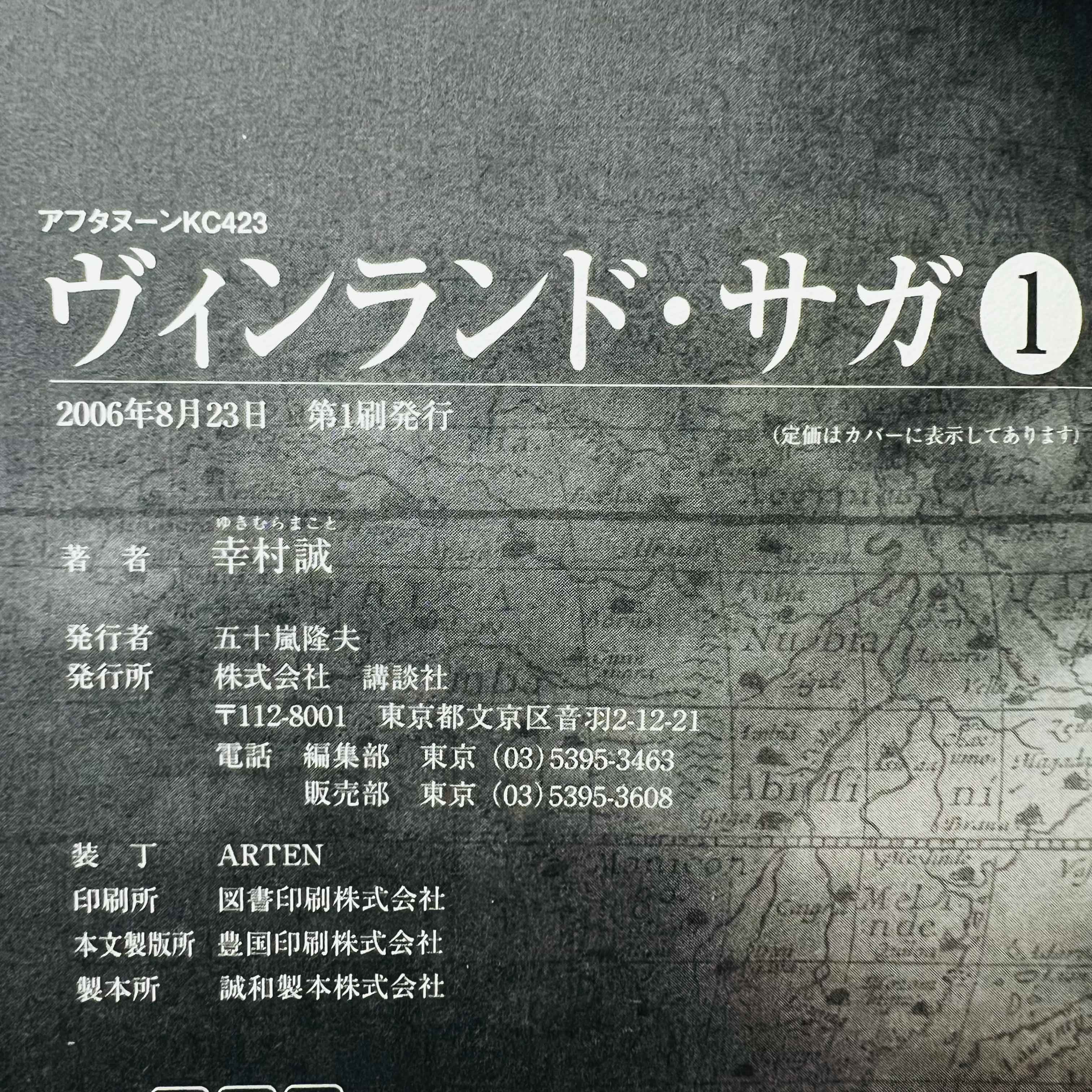 Vinland Saga - Volume 01