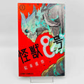 Kaiju No. 8 - Volume 01