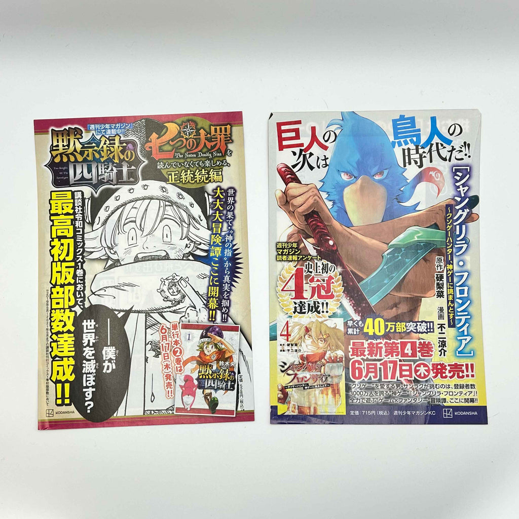 Attack on Titan (Full Color Edition) - Volume 01