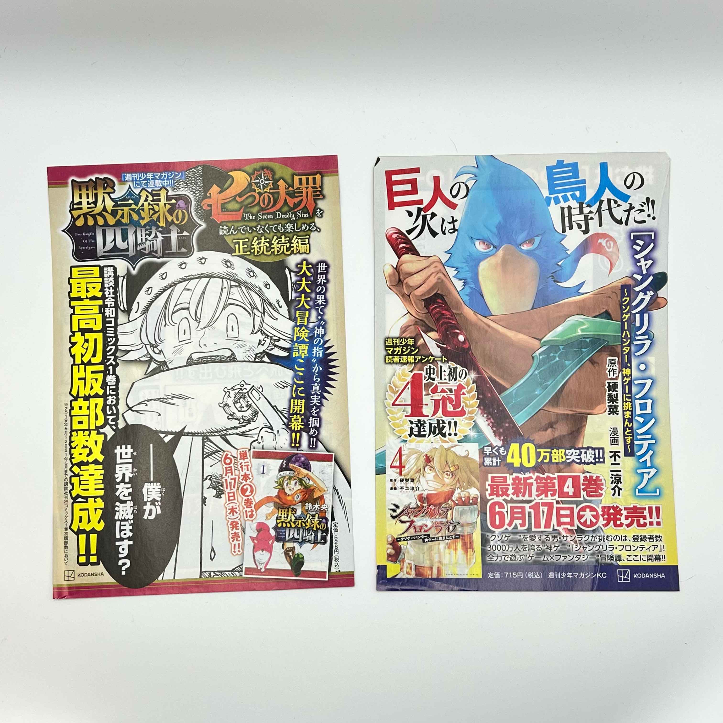 Attack on Titan (Full Color Edition) - Volume 01