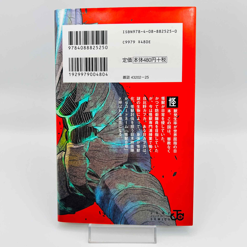 Kaiju No. 8 - Volume 01