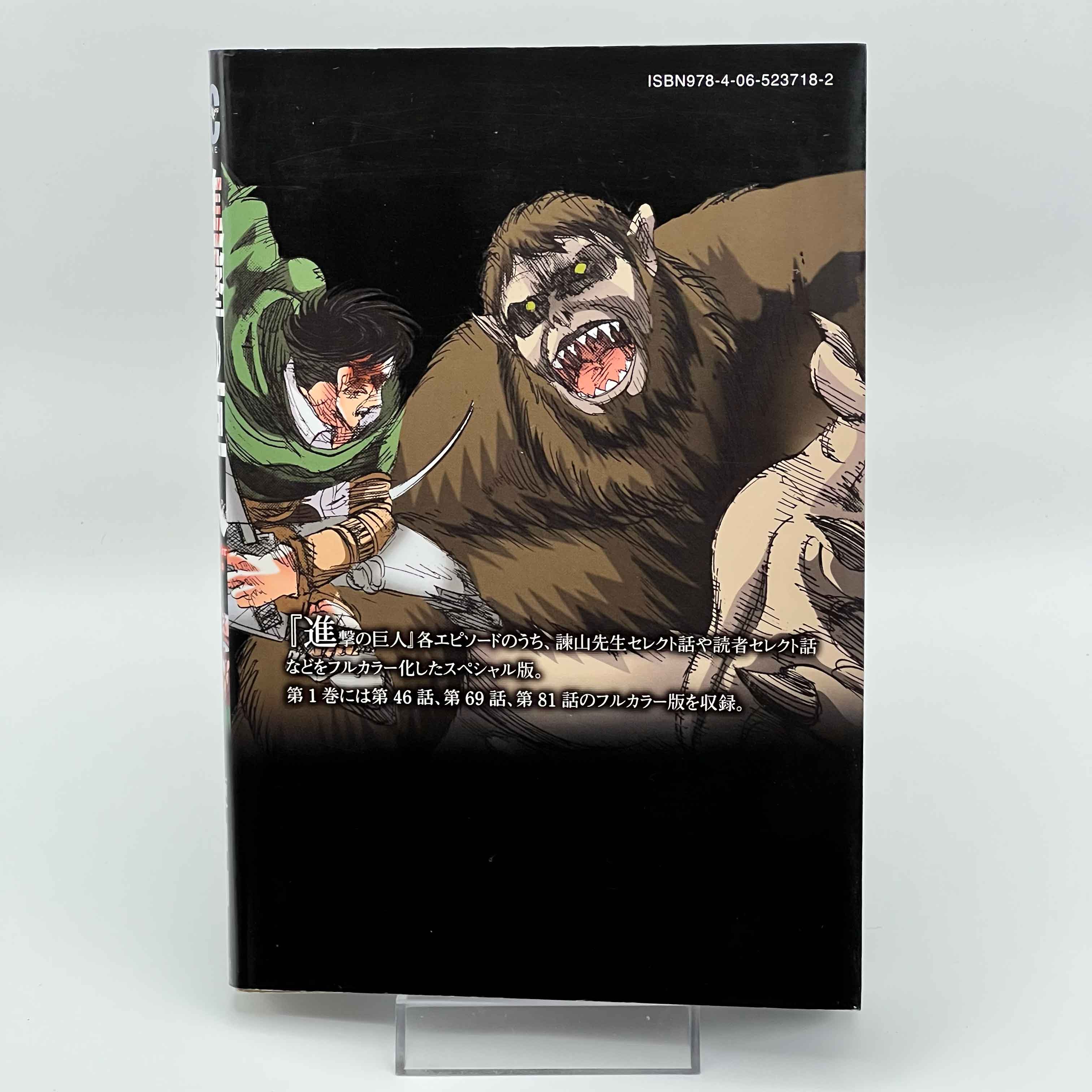 Attack on Titan (Full Color Edition) - Volume 01