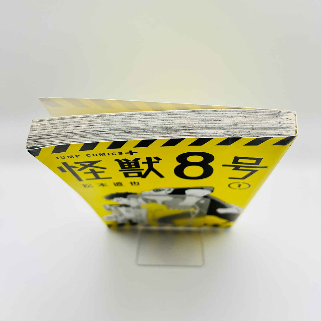 Kaiju No. 8 - Volume 01
