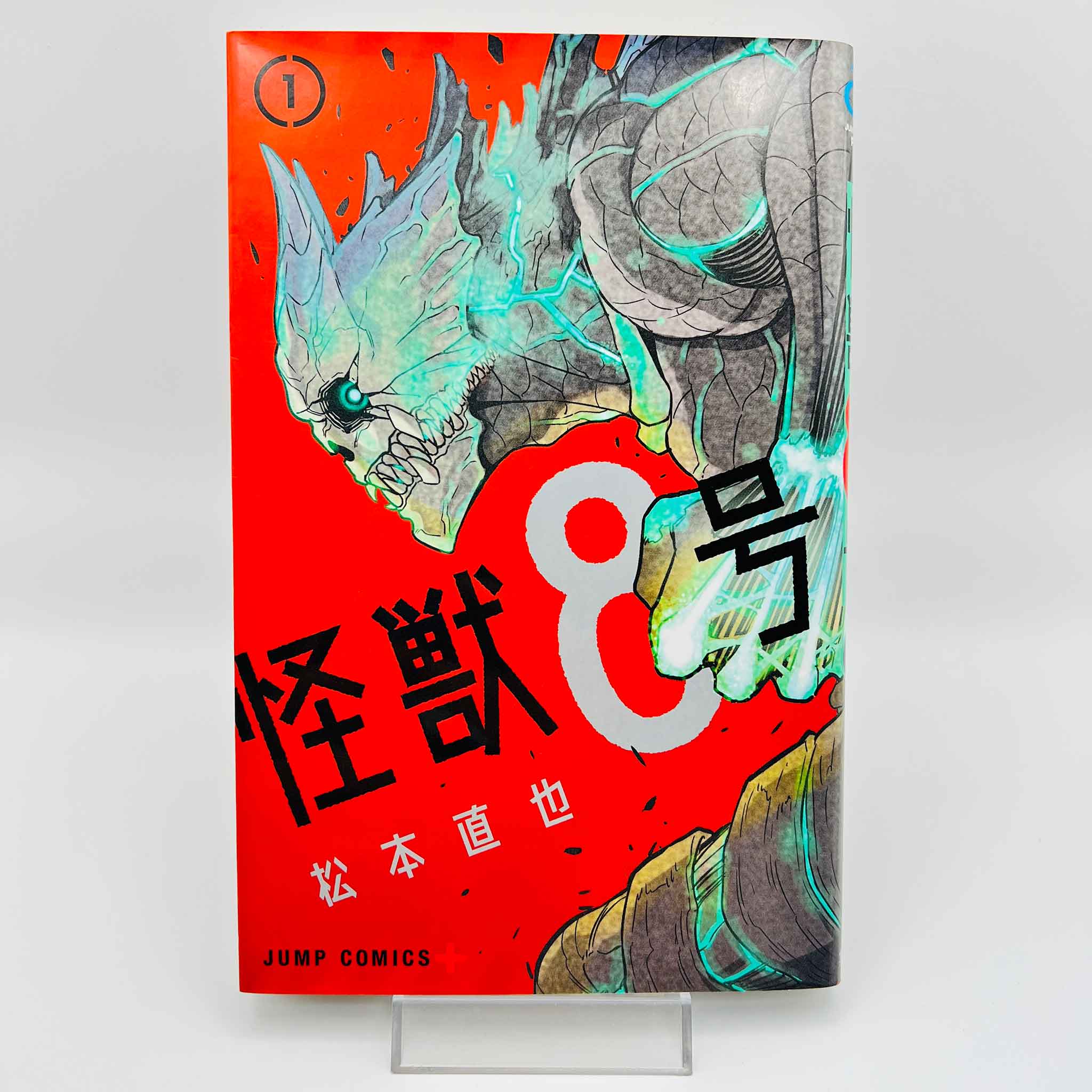 Kaiju No. 8 - Volume 01