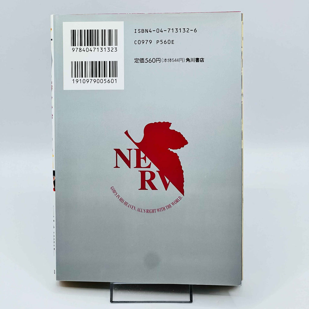 Neon Genesis Evangelion - Volume 02