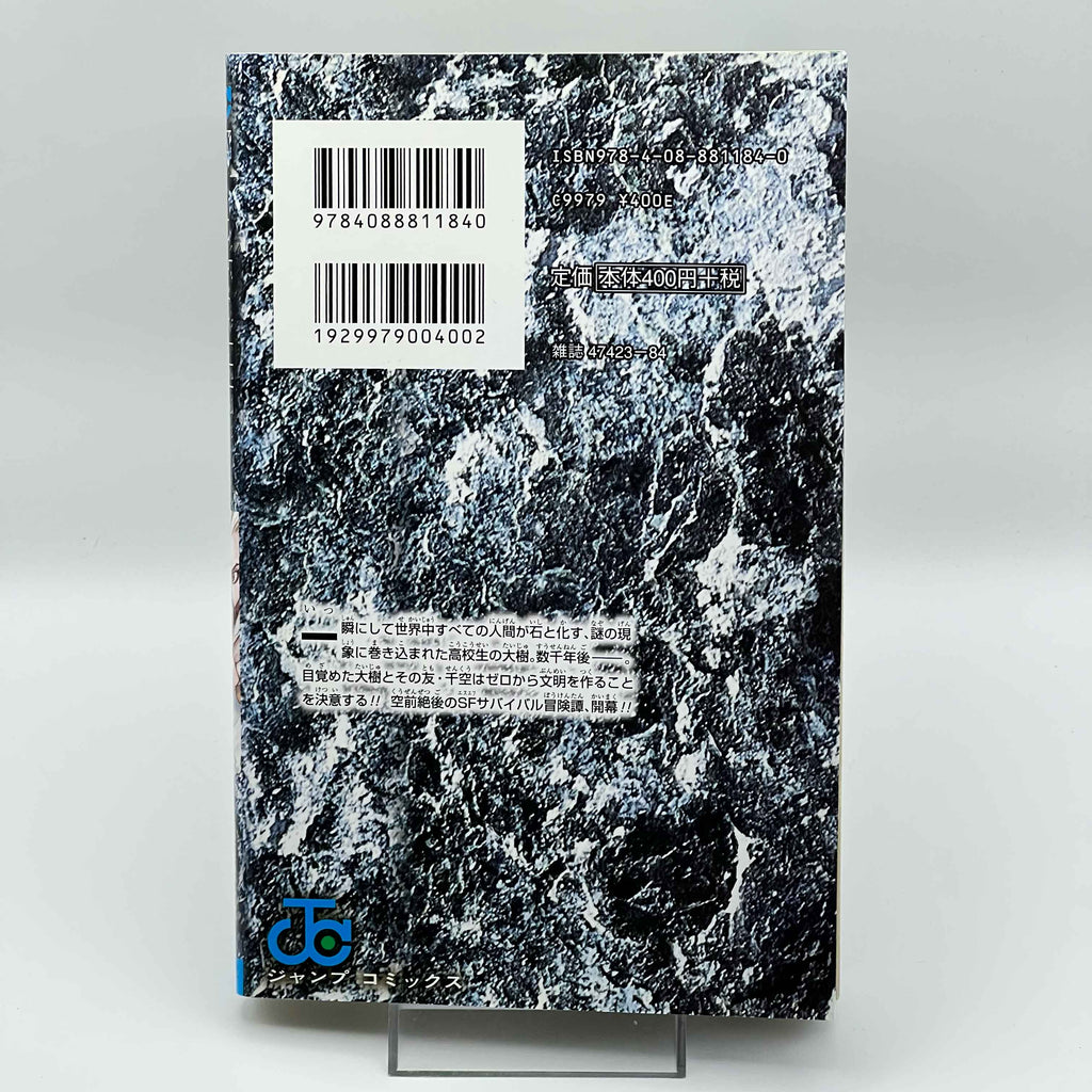 Dr. Stone - Volume 01