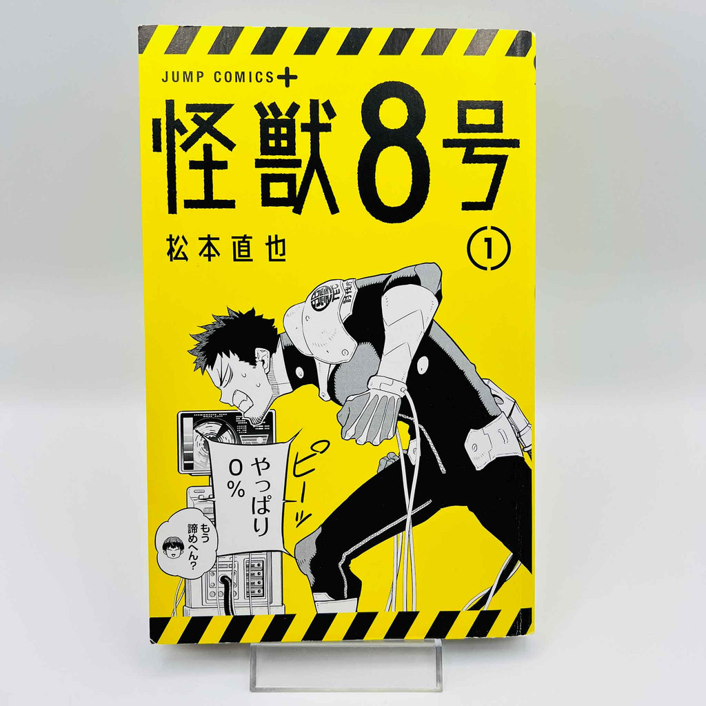Kaiju No. 8 - Volume 01