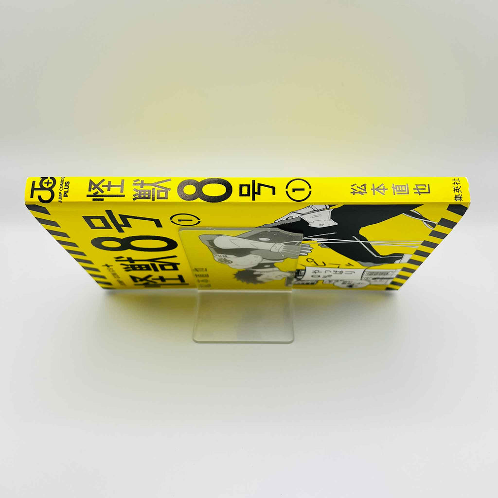 Kaiju No. 8 - Volume 01
