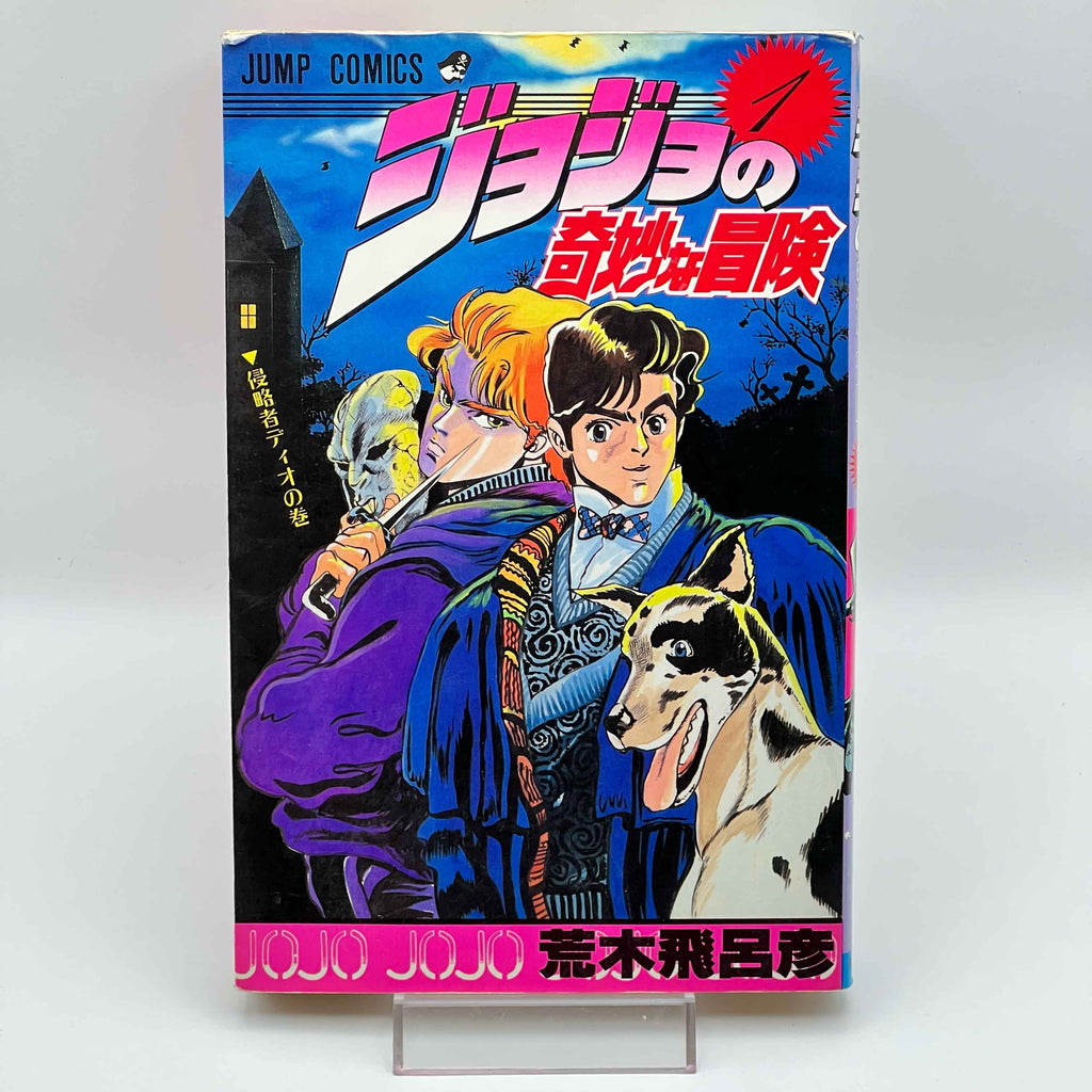 Jojo's Bizarre Adventure - Volume 01