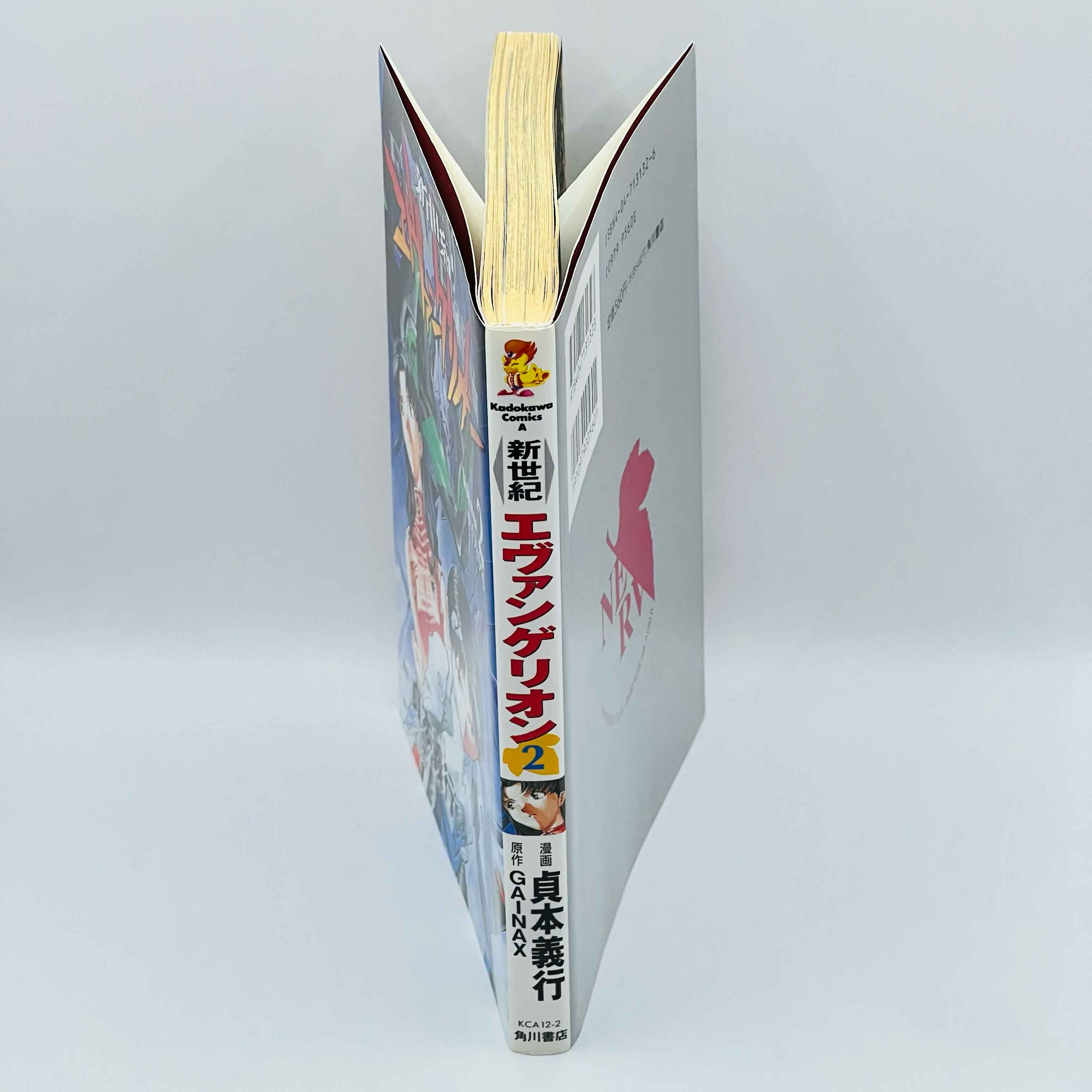 Neon Genesis Evangelion - Volume 02