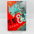 Kaiju No. 8 - Volume 01