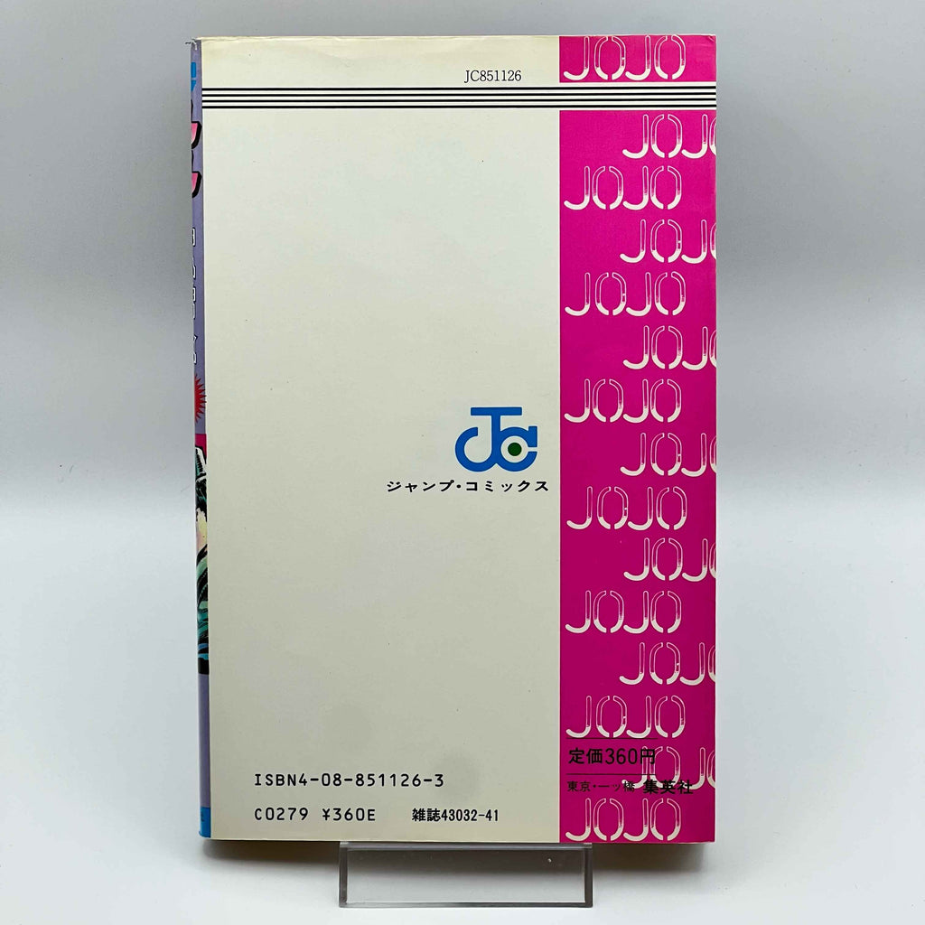 Jojo's Bizarre Adventure - Volume 01