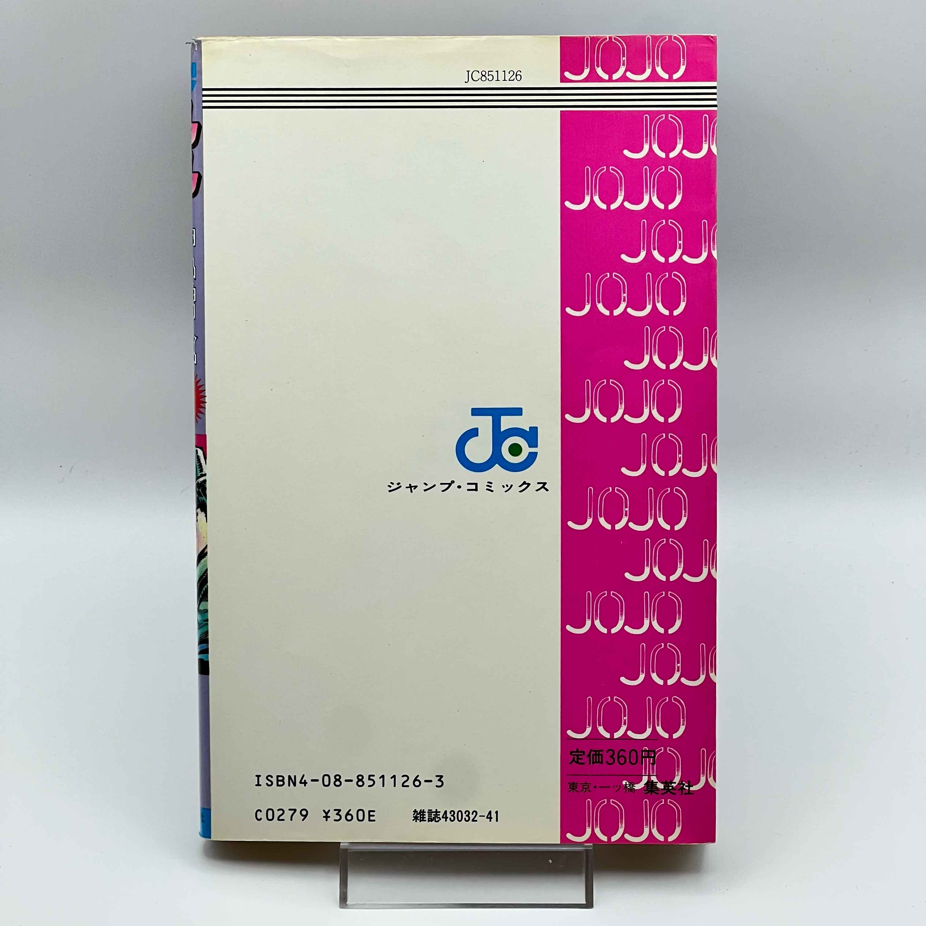 Jojo's Bizarre Adventure - Volume 01