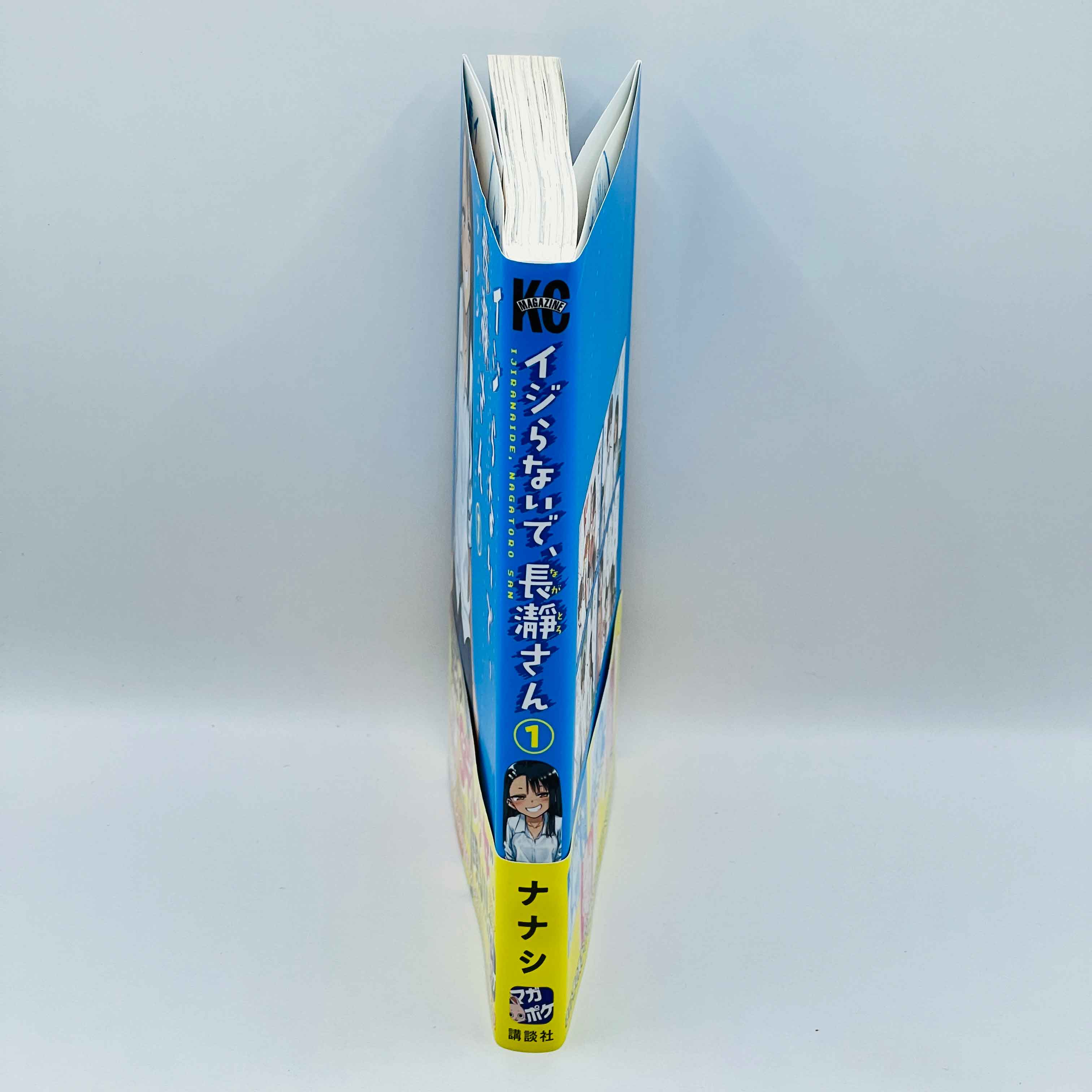 Ijiranaide Nagatoro-san - Volume 01 /w Obi