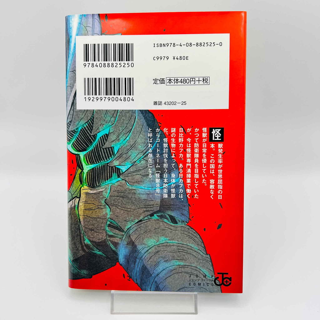 Kaiju No. 8 - Volume 01