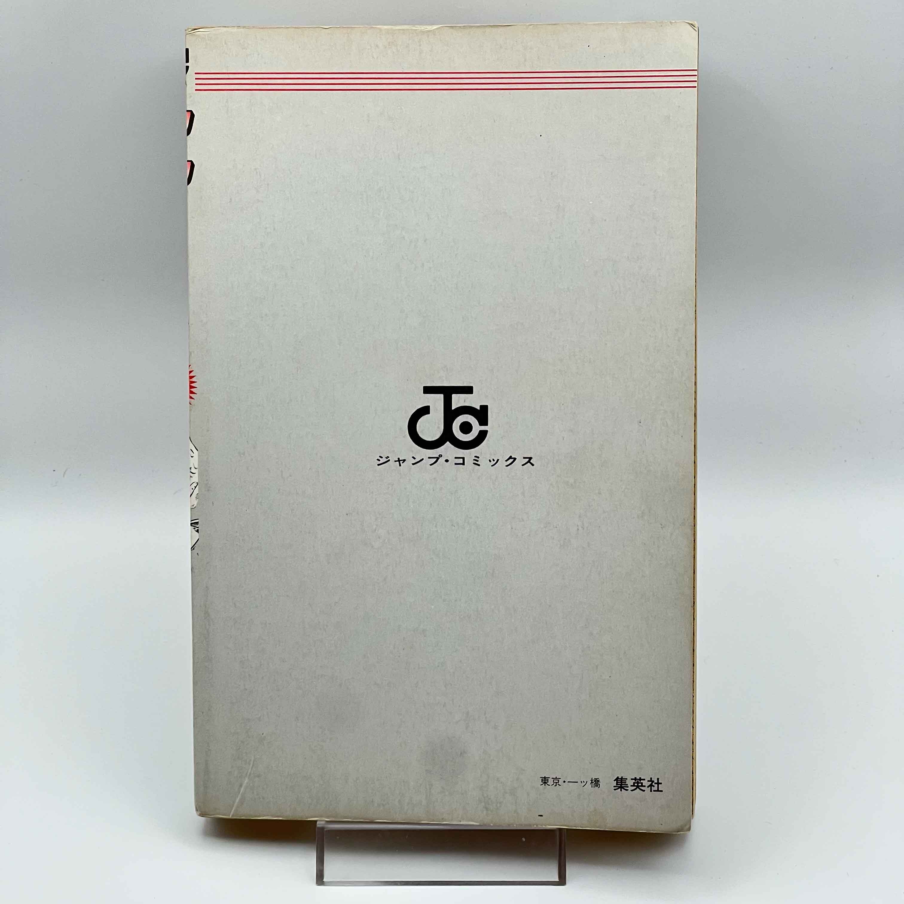 Jojo's Bizarre Adventure - Volume 01