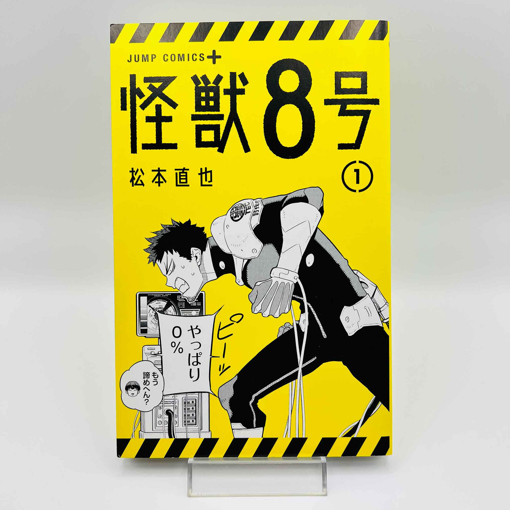 Kaiju No. 8 - Volume 01