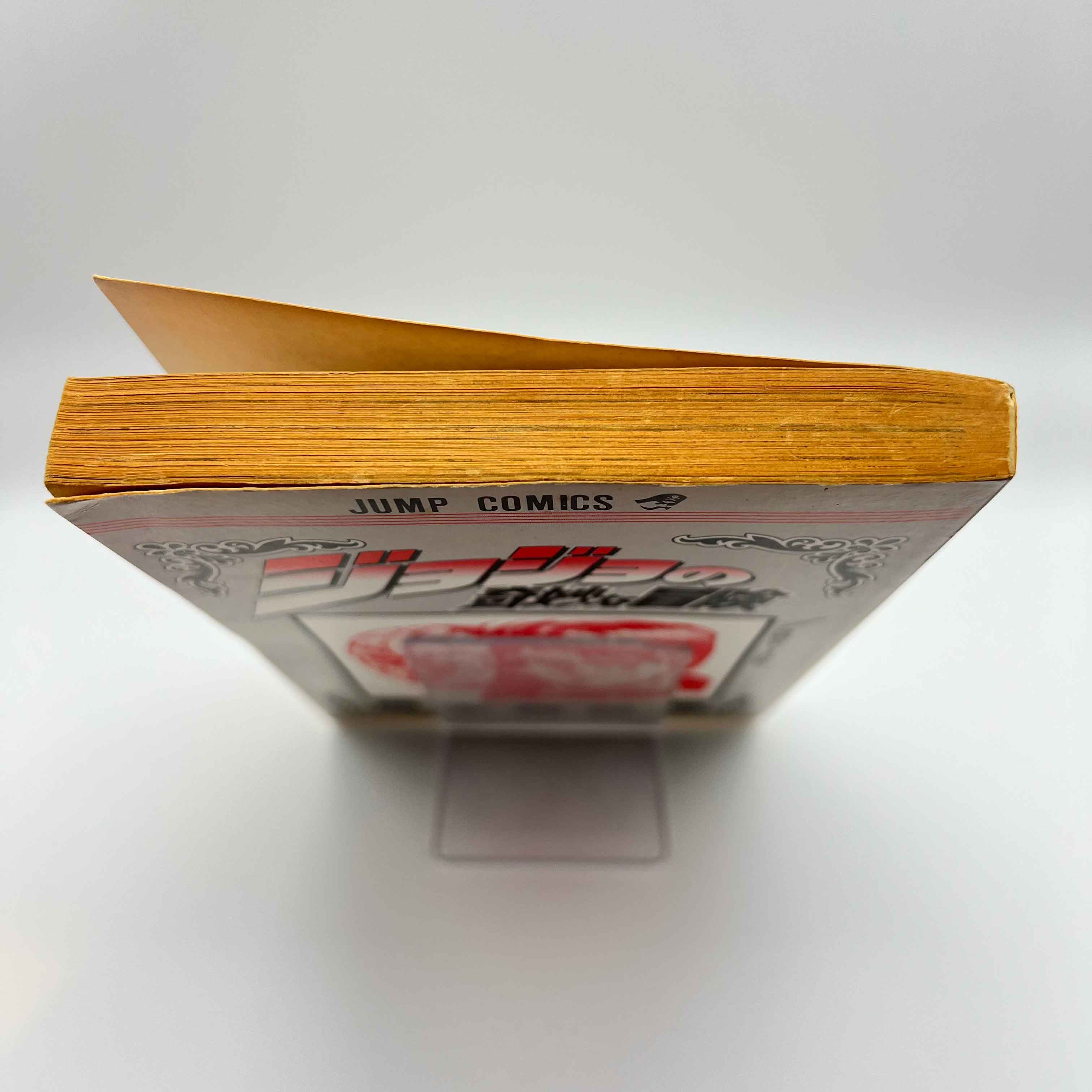 Jojo's Bizarre Adventure - Volume 01